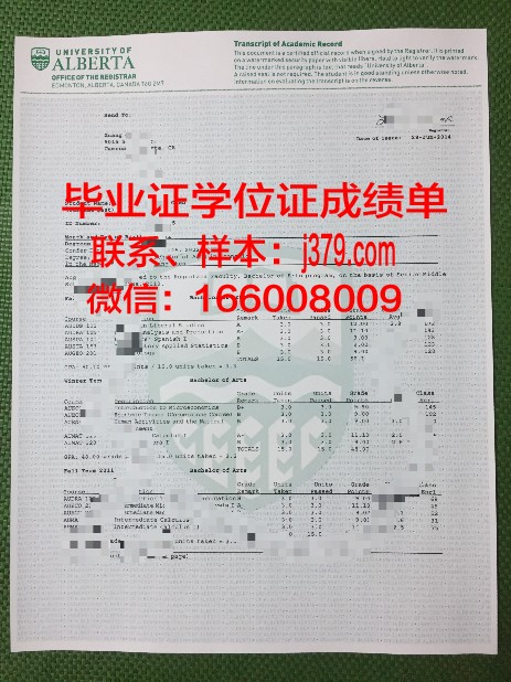 阿尔梅利亚大学校园卡(阿尔梅里亚大学留学费用)