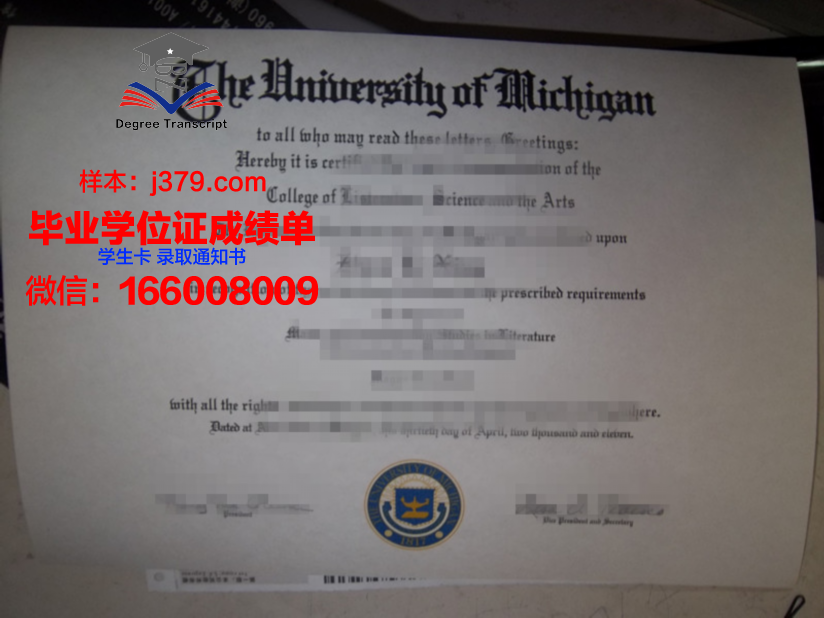 巴拿马理工大学毕业证真伪(巴拿马证书照片)