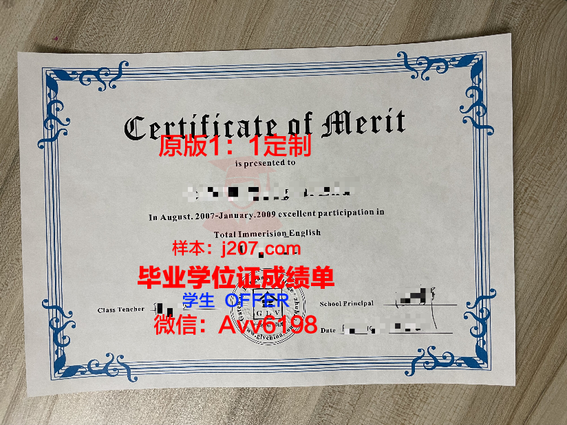 江汉大学毕业证书(江汉大学毕业证书长什么样)