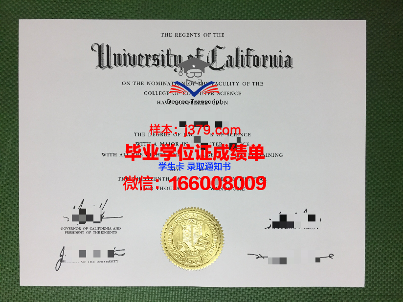 巴里理工大学的毕业证都能做(巴里理工大学的毕业证都能做什么)