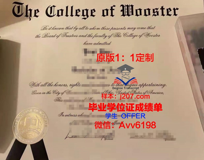 马萨诸塞大学伍斯特分校的毕业证都能做(马萨诸塞州伍斯特)