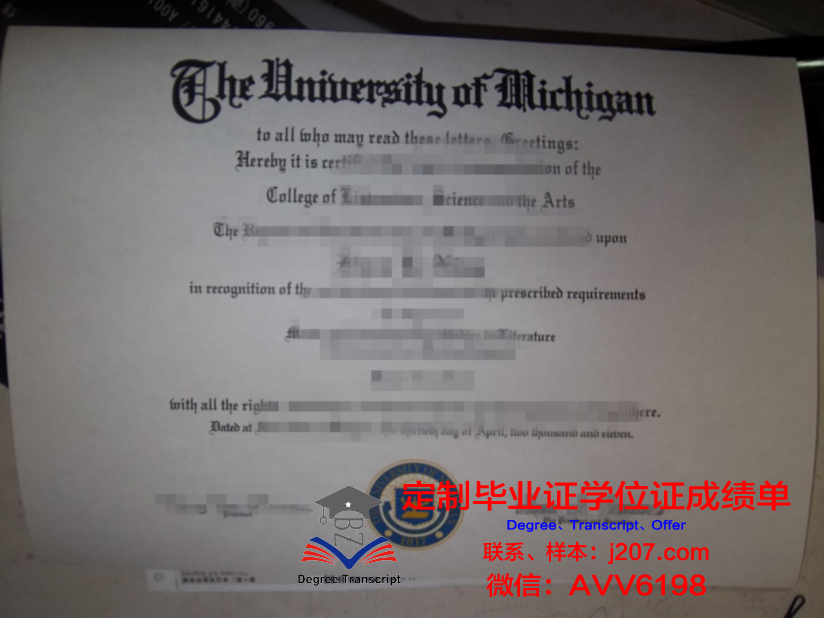 马萨纳腾军事学院 diploma 毕业证