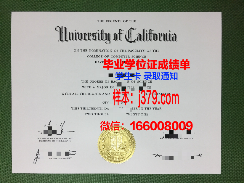 神学院毕业证书图片(神学院毕业证国家承认吗)