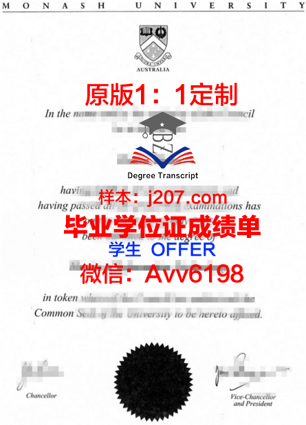 汉城大学毕业文凭
