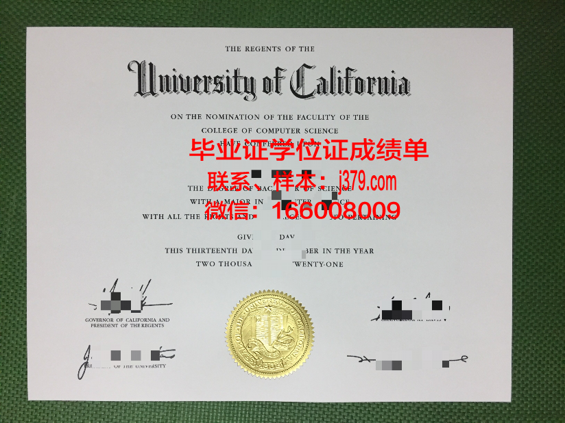 眼病科学研究所毕业证案例(眼科研究生毕业好就业吗)