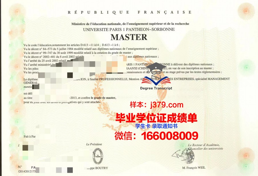 巴黎国际时尚艺术学院毕业证好找工作吗(巴黎国际时装学院录取条件)