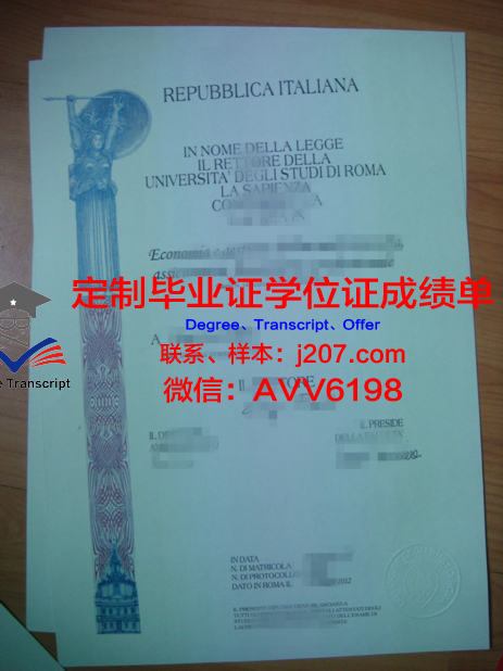 罗马大学毕业证书图片高清(罗马大学王牌专业)