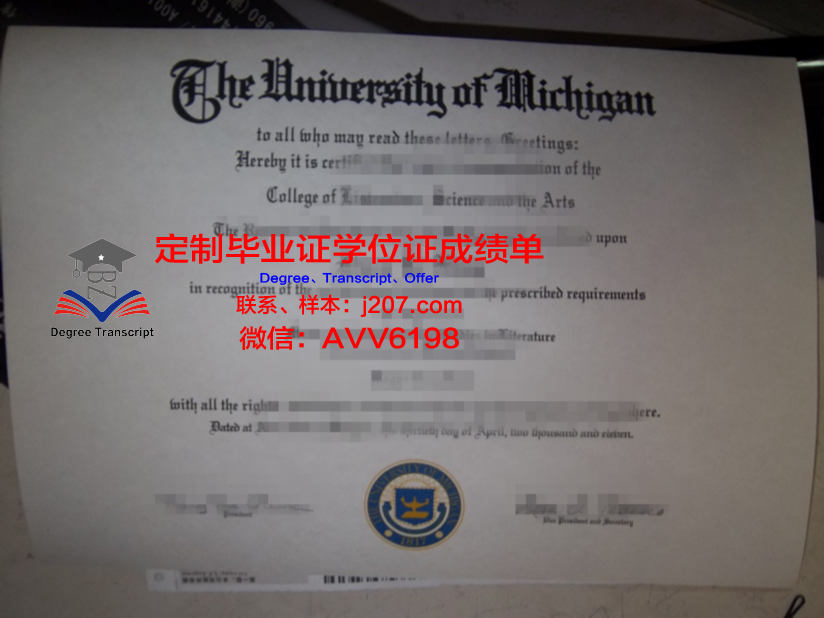 美利坚大学的毕业证都能做(美国大学的毕业证是什么样的)