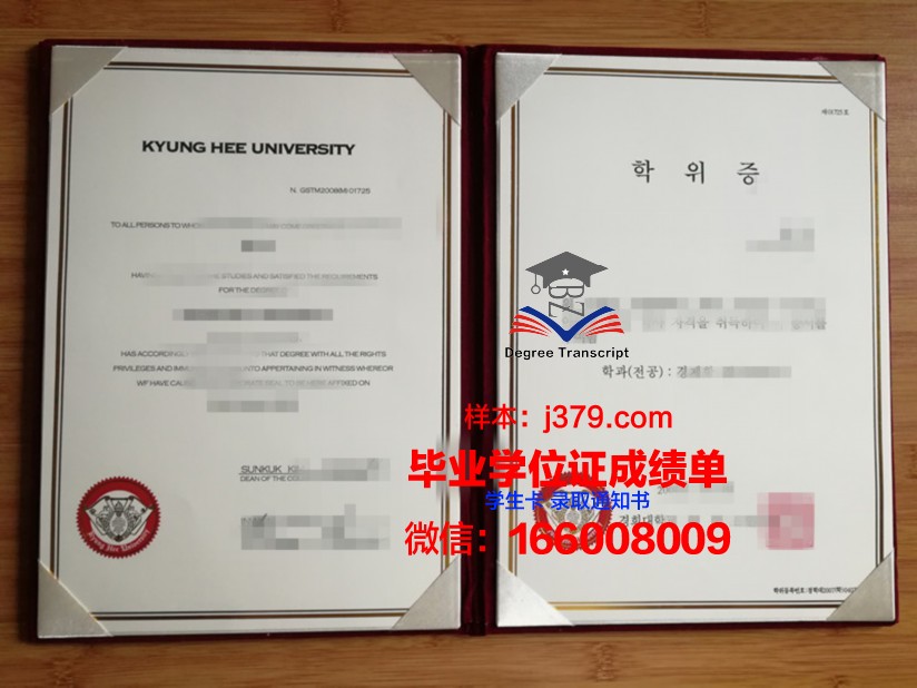 巴拿马理工大学学历证书(巴拿马留学怎么样)