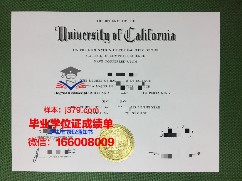 矿产大学毕业证:一张承载知识与荣耀的文凭