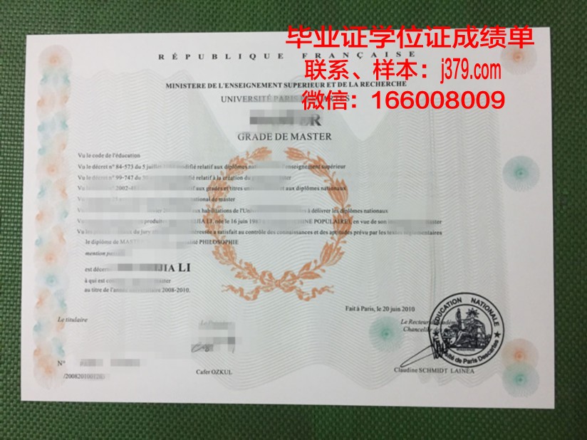 巴黎国际时尚艺术学院毕业证样本(巴黎国际时装艺术学院好吗)