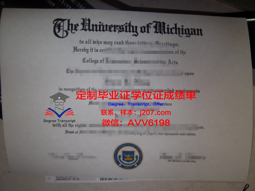 沈阳建筑大学毕业证图片(沈阳建筑大学毕业证图片大全)