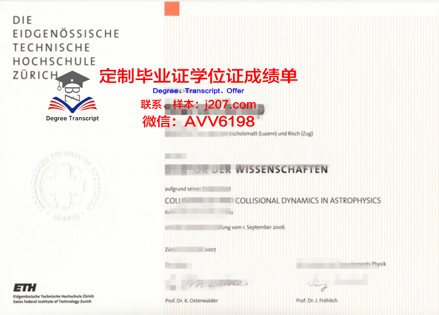 罗斯霍曼理工学院几年可以毕业证(罗斯霍曼理工学院什么水平)