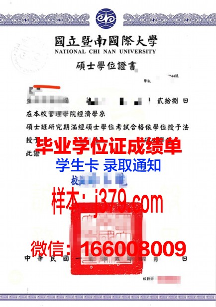 巴黎3学位证定制:探寻学术诚信的边界