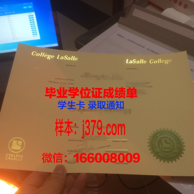 石山学院毕业证图片(石家庄学院毕业证书图片)