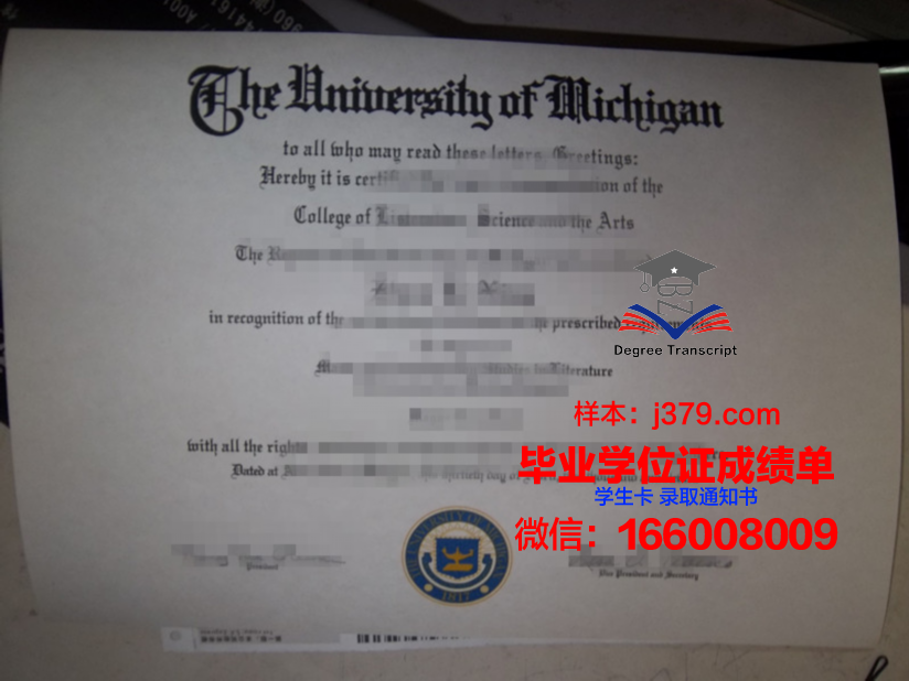 福山平成大学毕业证成绩单:一张纸的重量