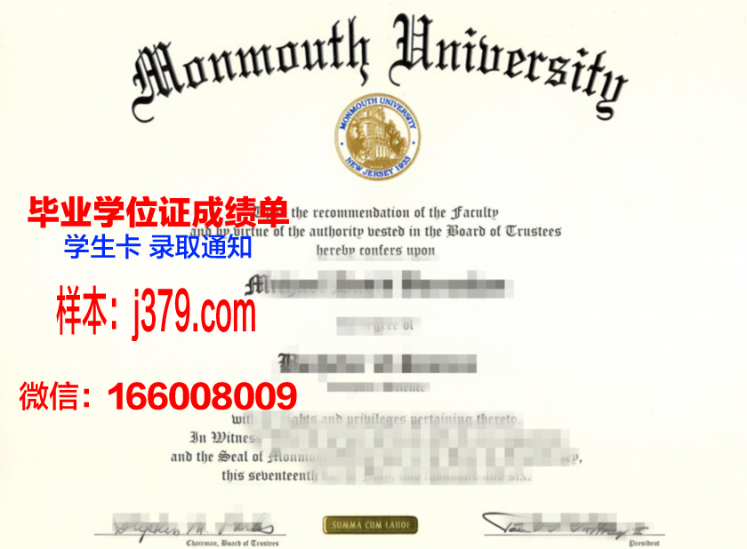 福莫斯学院 diploma 毕业证