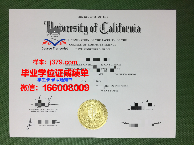 福井县立大学毕业证学位文凭学历Diploma