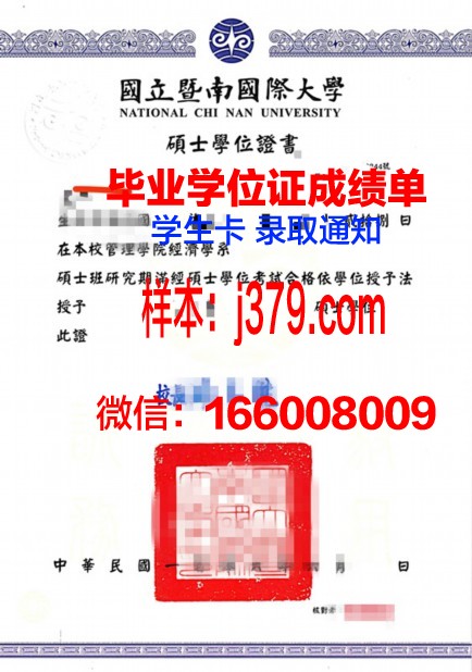 巴黎拉维莱特国立高等建筑学院本科学位证——开启建筑梦想的金钥匙