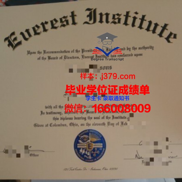 研究所研究生毕业发哪里毕业证(研究所的研究生毕业发什么证书)