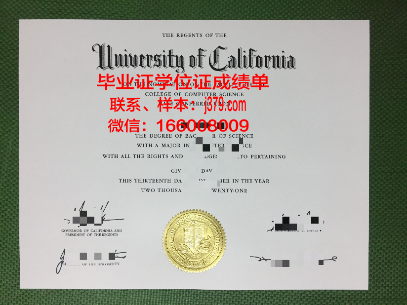 巴斯大学毕业证外壳(barnard毕业证)