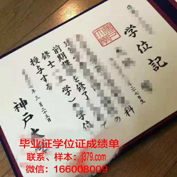 神户亲和女子大学拿不了毕业证(神户亲和女子大学相当于国内)