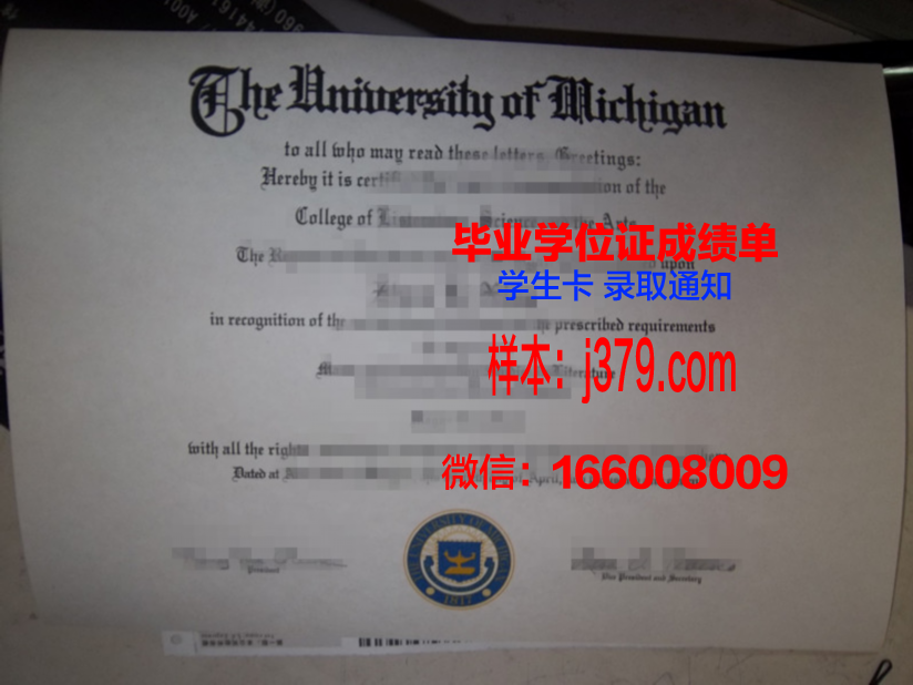 福井县立大学毕业证学位文凭学历Diploma