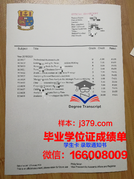 秋明国立大学研究生毕业证书(秋明国立大学官网)
