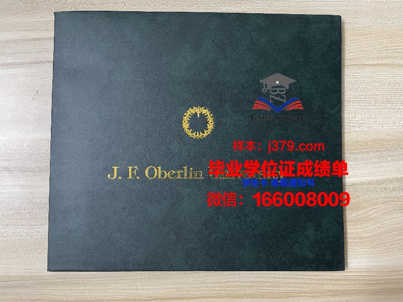 巴黎东部马恩-拉瓦雷大学拿不了毕业证(马恩拉瓦雷大学排名)