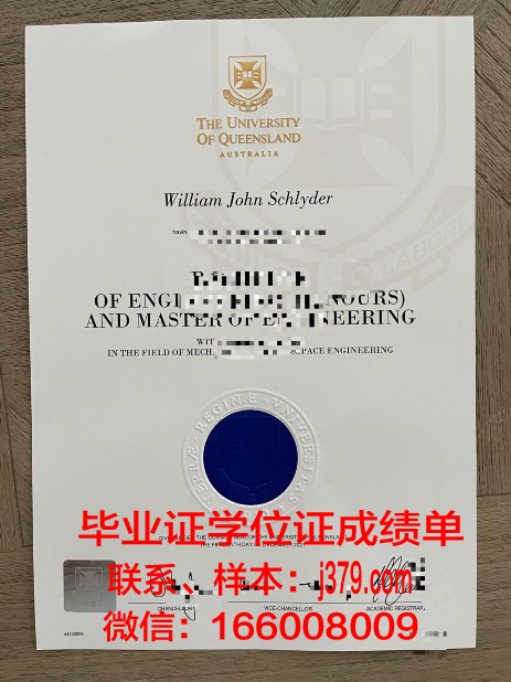 碧瑶大学毕业学位