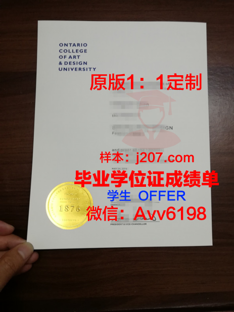 高等现代艺术设计学院校园卡