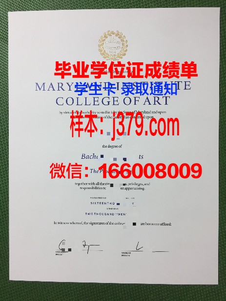 巴斯克地区高等艺术学院的毕业证都能做(巴斯克大学好不好)