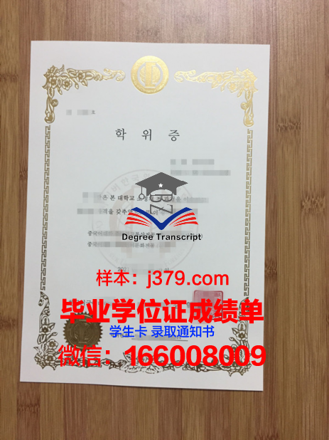 神户市外国语大学毕业证书(西安外国语学院毕业证书)