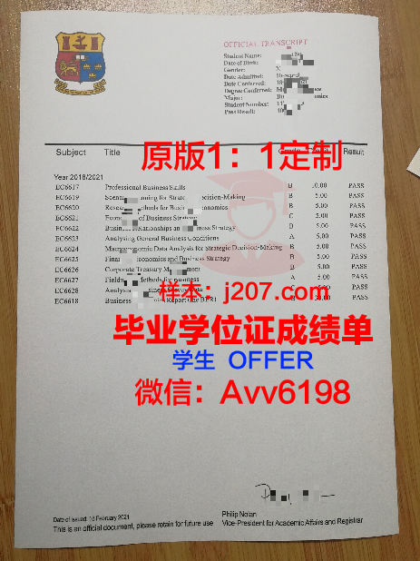 阿塞拜疆国立师范大学文凭(阿塞拜疆留学费用一览表)