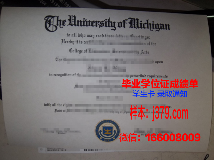 秋明国立大学毕业证什么样子(韩国国民大学毕业证)