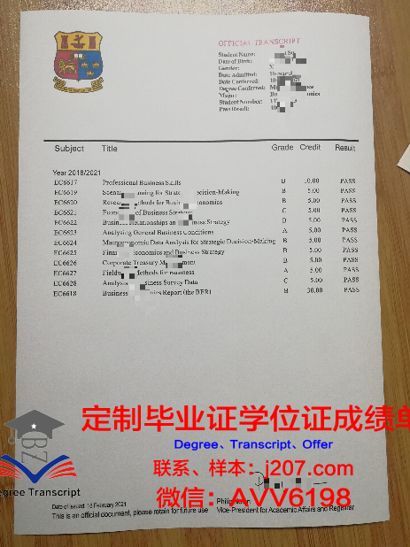 沃罗涅什国立林业技术大学毕业证等级(沃罗涅日国立林业技术大学怎么样)