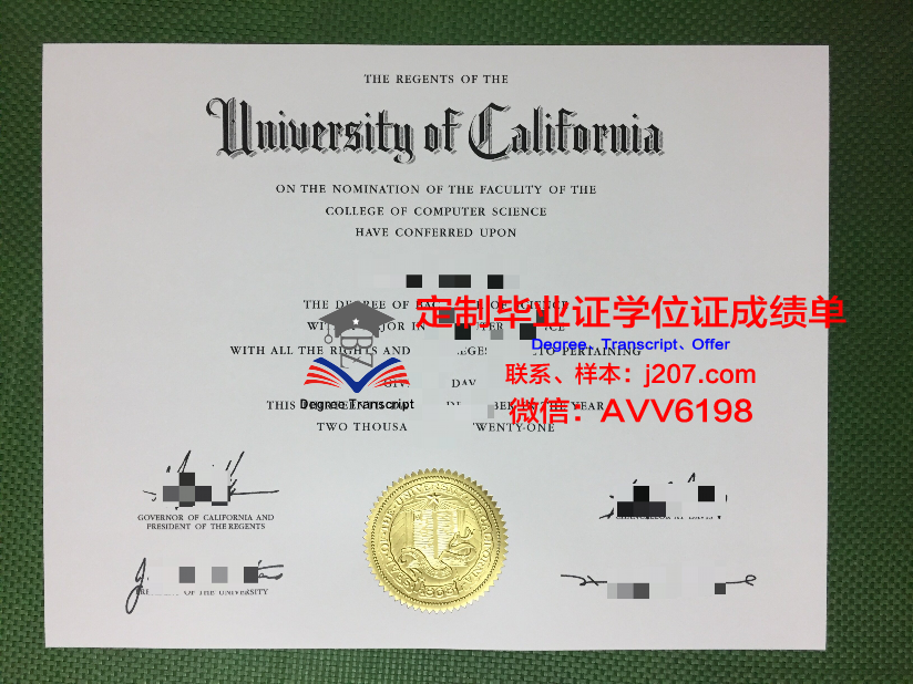 沃巴什学院毕业证成绩单:承载荣誉与梦想的证书