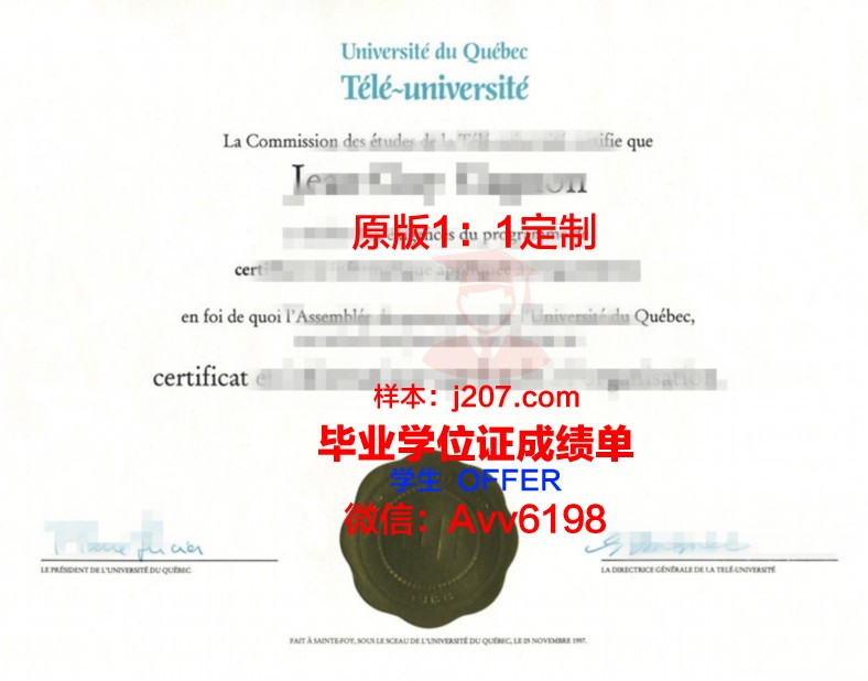 罗斯福大学硕士毕业证书样本(ucsd罗斯福学院)