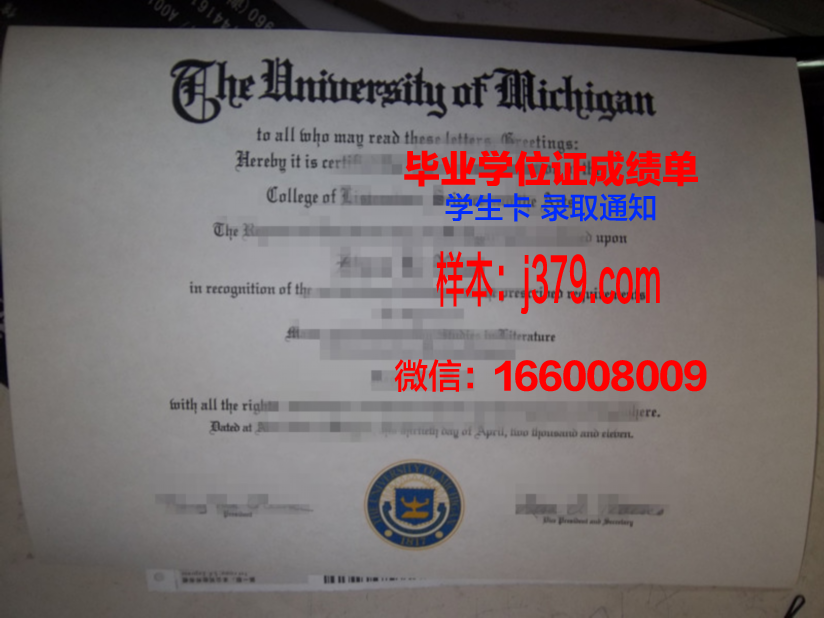 科利马大学毕业证尺寸(科利马大学毕业证尺寸是多少)
