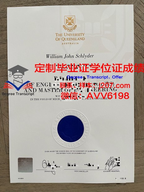 沙希德·贝赫什蒂大学毕业证书(沙希德·贝赫什提大学)