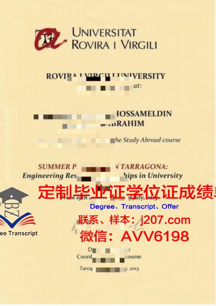 罗维拉大学毕业证样本(罗维拉大学在哪个城市)