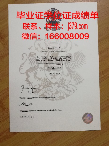 皮德蒙特社区学院毕业证学位文凭学历Diploma