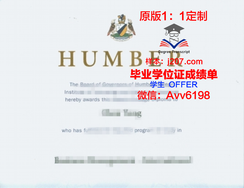 汉伯学院文凭(汉博理工学院)