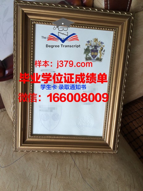 巴斯思巴大学的毕业证啥样(巴斯大学毕业典礼)