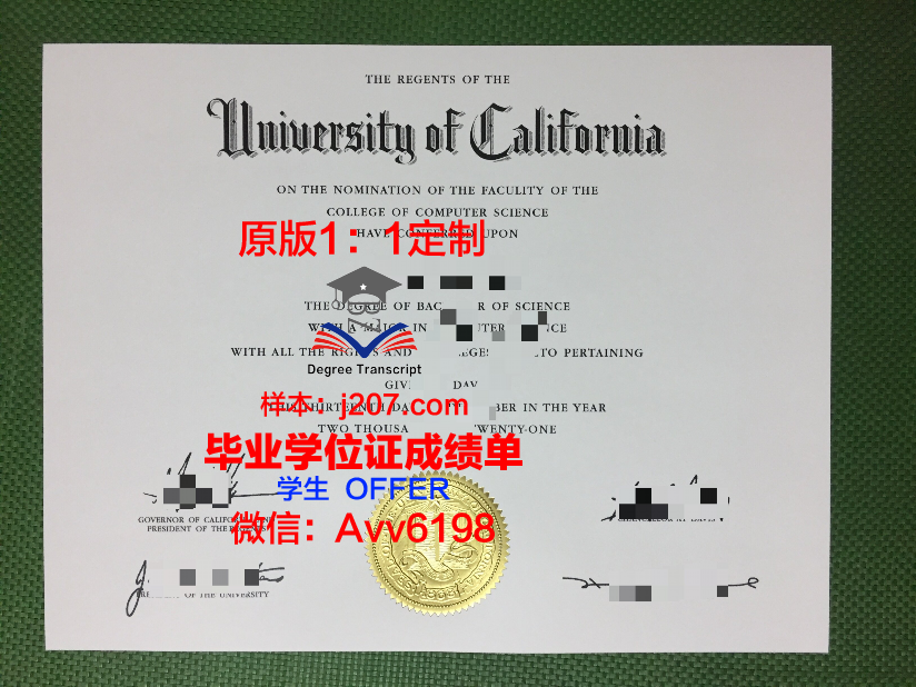 高等电影研究学院毕业证:影视行业的绿色通行证