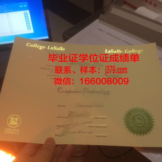 福尔玛蒂学院硕士毕业证(马尔福在哪个学院)