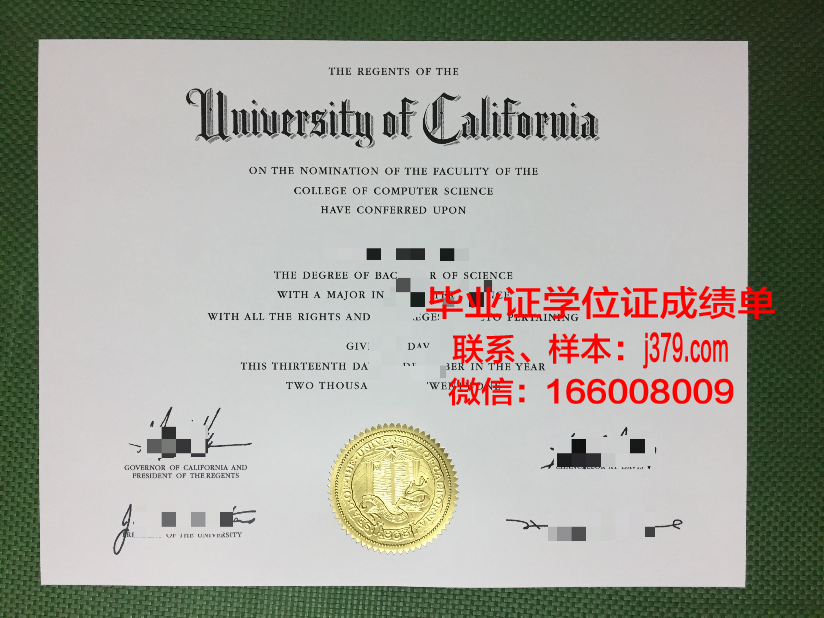 阿克森达管理学院毕业证是什么样子