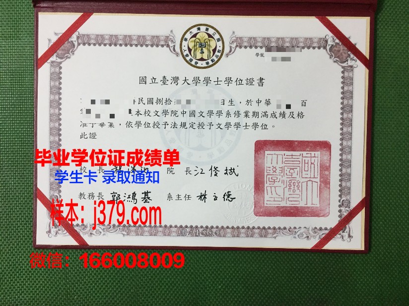 秋明国立建筑大学成绩单(秋明国立大学学费)