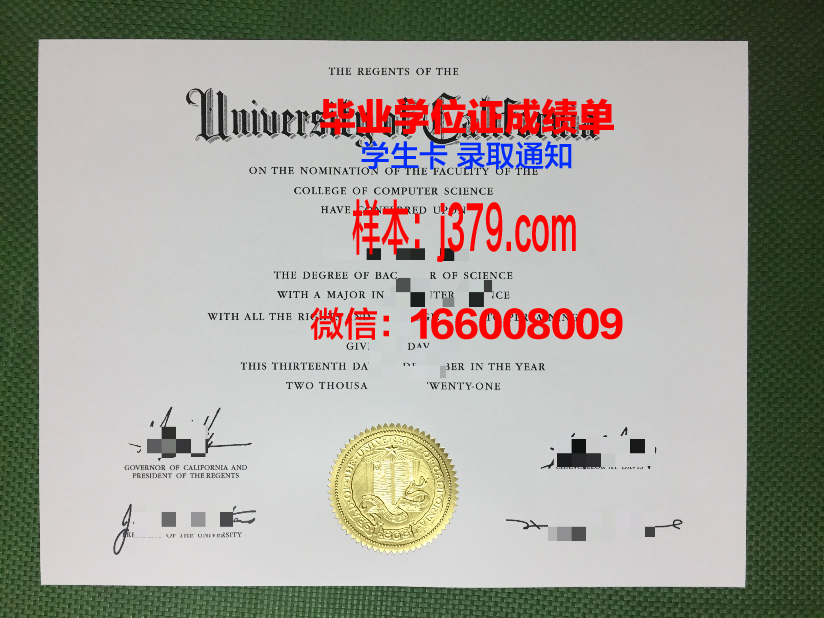 秋明国立大学毕业证真伪(东国大学毕业证)