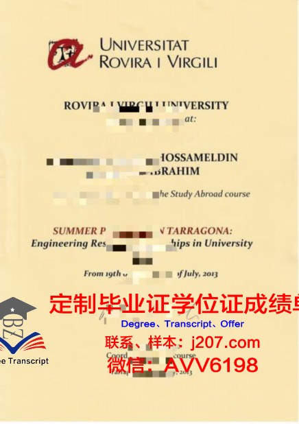 罗维拉大学博士毕业证(罗维拉大学博士毕业证书图片)